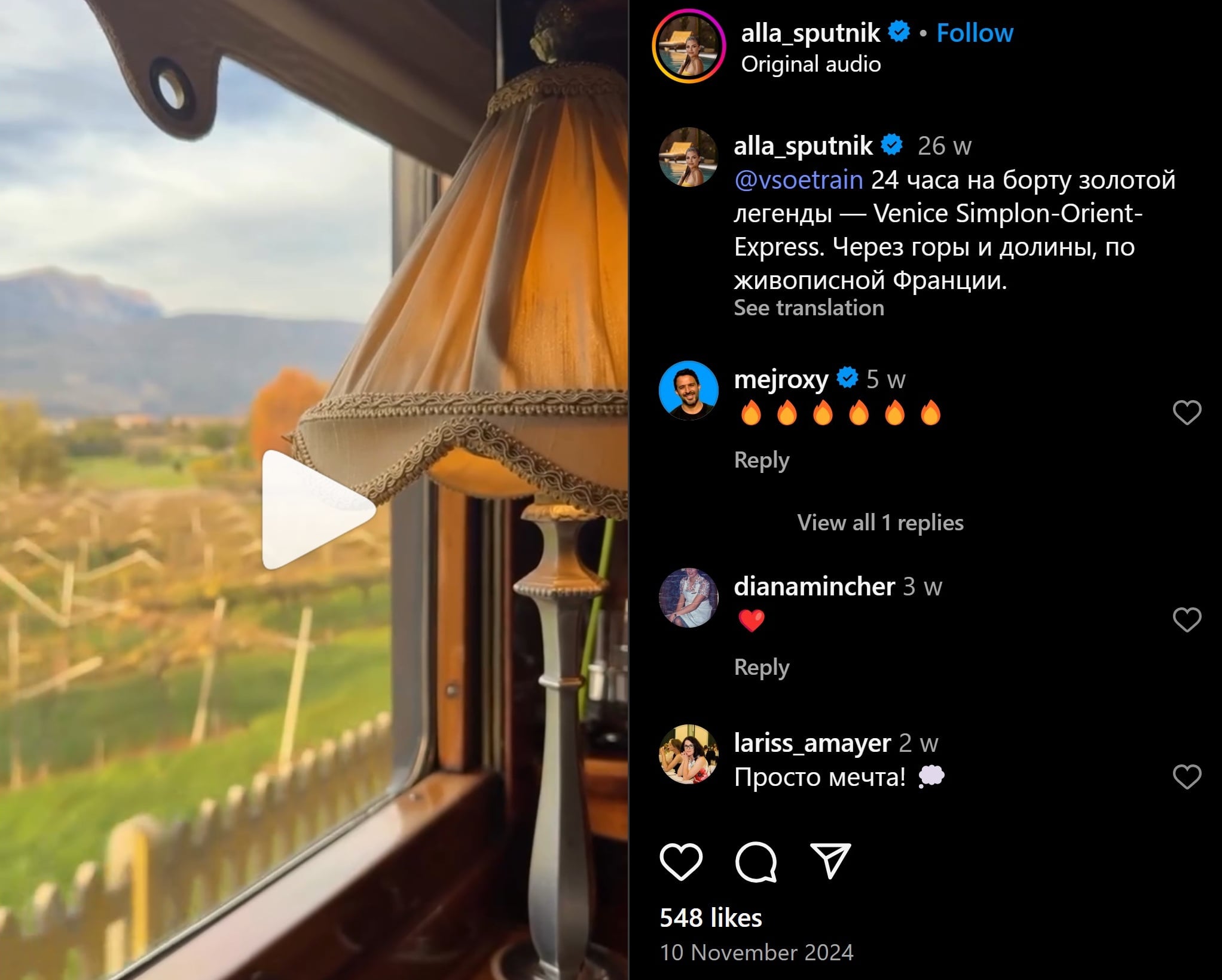 Belmond Luxury Hotels hired a hospitality PR agency, which partnered them with Alla Andryukhina.