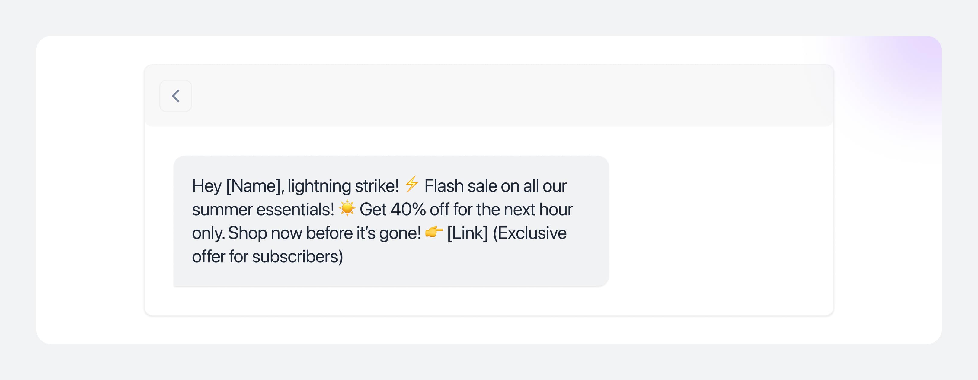 E-commerce SMS marketing